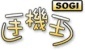 SOGI.com.tw