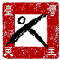 Taiwan Foundation for Democracy