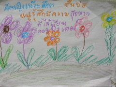 Creation
